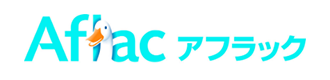 Aflac アフラック